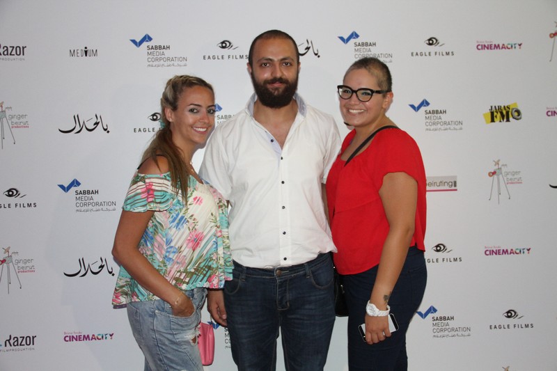 Avant Premiere of Bil Halal